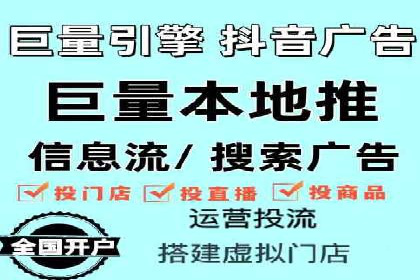 竞价端口开户全流程案例解析